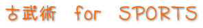 �Õ��p�@for�@SPORTS